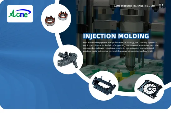 Индивидуально изготовленные прецизионные литьевые изделия используются для автозапчастей